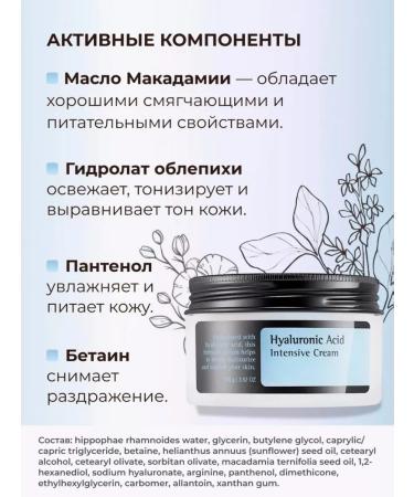 Decosrxin Moisturizing face cream Korea is nutritious 100g - Buy Online on GoSupps.com