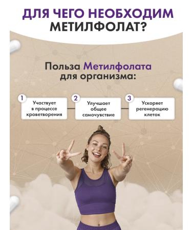 MOUNTVIT Methylpholate vitamin B9 680MCg 150 capsules - Buy Online on GoSupps.com