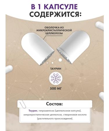 MOUNTVIT Taurin 1000mg 50 capsules - Buy Online on GoSupps.com