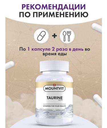 MOUNTVIT Taurin 1000mg 50 capsules - Buy Online on GoSupps.com
