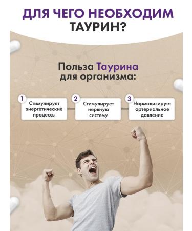 MOUNTVIT Taurin 1000mg 100 capsules - Buy Online on GoSupps.com