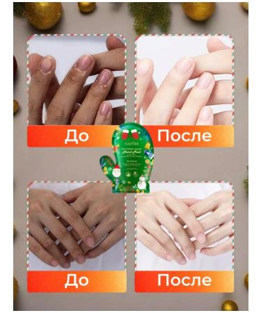 cosmetics beauty Hand mask moisturizing gloves cosmetic 5 pairs - Buy Online on GoSupps.com