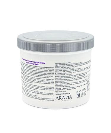 ARAVIA Alginate mask with Argilin 550 ml - Buy Online on GoSupps.com