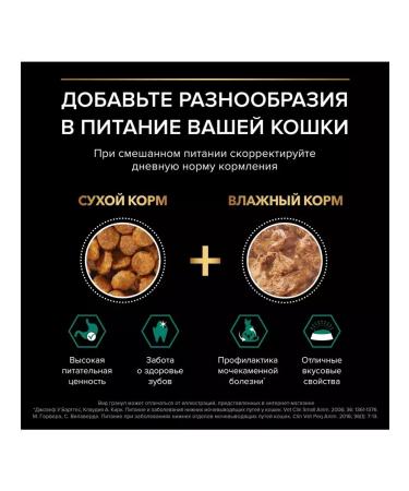 Purina Pro Plan Feed for sterilized cats Renal Plus with a rabbit 1.5 kg - Buy Online on GoSupps.com