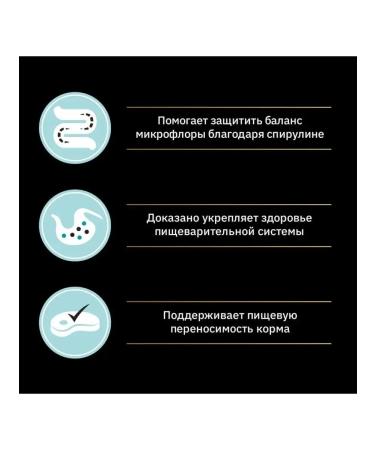 Purina Pro Plan Dry food for cats Nature Elements with a 1.4 kg turkey - Buy Online on GoSupps.com