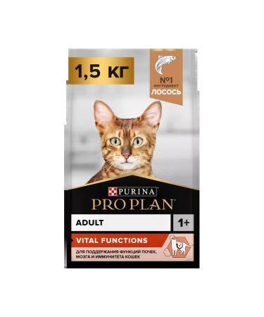 Purina Pro Plan Dry food for Vital Functions with salmon 1.5 kg - Buy Online on GoSupps.com