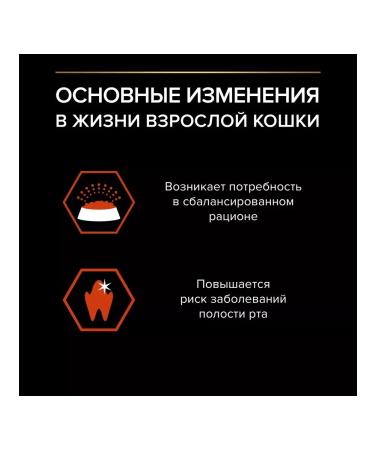 Purina Pro Plan Dry food for Vital Functions with salmon 1.5 kg - Buy Online on GoSupps.com