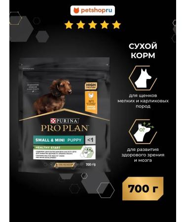 Purina Pro Plan Dry food for puppies of small breeds with chicken 700 g