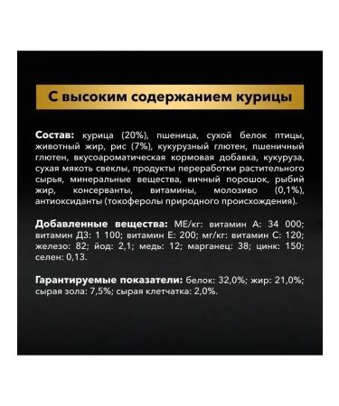 Purina Pro Plan Dry food for puppies of small breeds with chicken 700 g - Buy Online on GoSupps.com