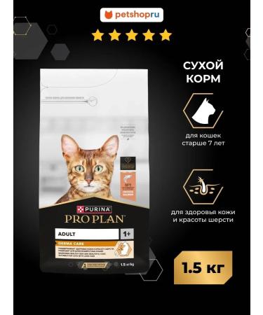 Purina Pro Plan Cat for cats for skin and wool with salmon 1.5 kg