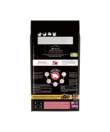 Purina Pro Plan Feed for sterilized cats Nature Elements chicken 1.4 kg - Buy Online on GoSupps.com