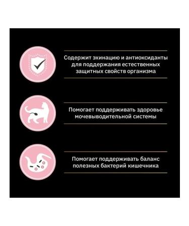 Purina Pro Plan Feed for sterilized cats Nature Elements chicken 1.4 kg - Buy Online on GoSupps.com