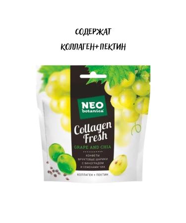 Neo-botanica Marmalade balls with grapes Collagen Fresh 5 UE x 55g - Buy Online on GoSupps.com