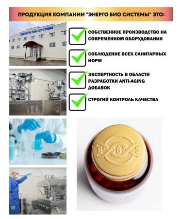 Energy Bio Systems Mio Inositol 1000 mg 60 capsules - Buy Online on GoSupps.com