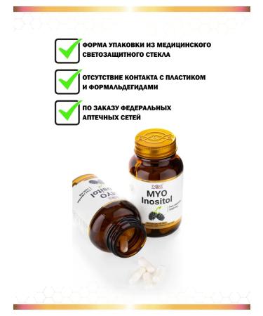 Energy Bio Systems Mio Inositol 1000 mg 60 capsules - Buy Online on GoSupps.com