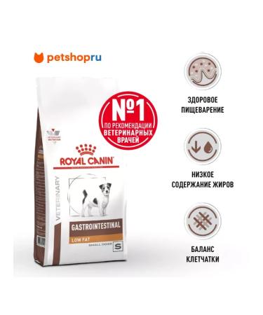ROYAL CANIN Dry gastrointestinal low fat stern 1 kg