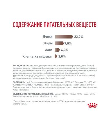 ROYAL CANIN Dry gastrointestinal low fat stern 1 kg - Buy Online on GoSupps.com