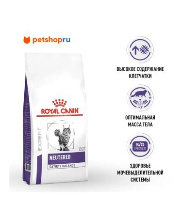 ROYAL CANIN Feed for the stern of 7 years of Neuthed Satiety Balance 3.5kg