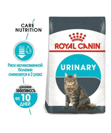 ROYAL CANIN Dry food of Urinary Care for cats prevention of ICD 0.4 kg - Buy Online on GoSupps.com