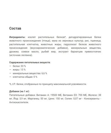 ROYAL CANIN Dry food of Urinary Care for cats prevention of ICD 0.4 kg - Buy Online on GoSupps.com