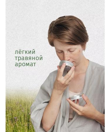 Hungry Leshy Healing moisturizer with panthenol meadow - Buy Online on GoSupps.com