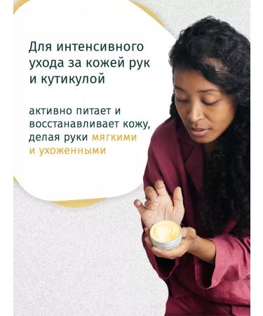 Hungry Leshy Healing nutrient cream with panthenol forest - Buy Online on GoSupps.com