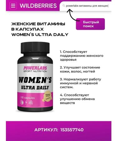 POWERLABS MSM for joints and ligaments MSM. For joints - Buy Online on GoSupps.com