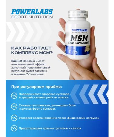 POWERLABS MSM for joints and ligaments MSM. For joints - Buy Online on GoSupps.com
