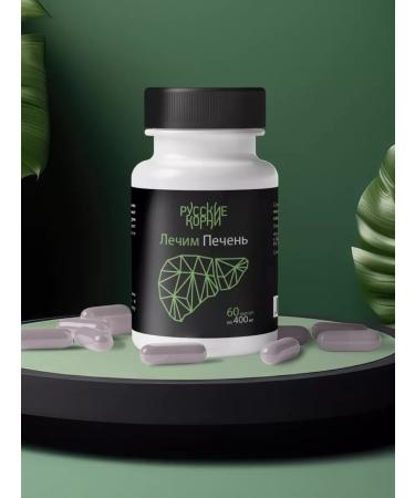 Russian roots Complex for the liver choleretic antioxidants