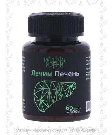 Russian roots Complex for the liver choleretic antioxidants - Buy Online on GoSupps.com