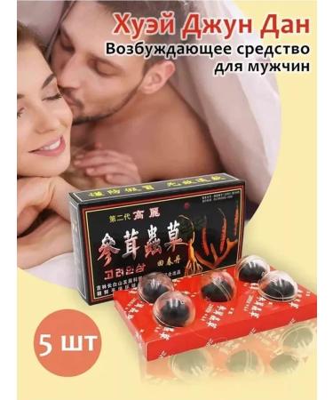 Hui Zhong Dan The causative agent for men are fast -acting 18 +