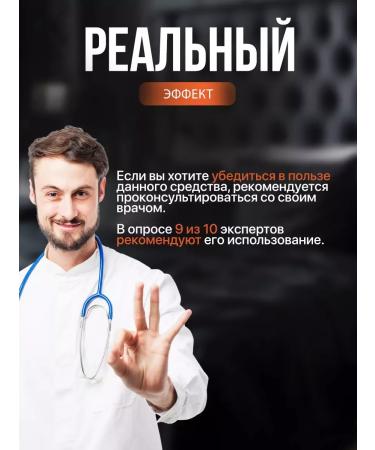 Hui Zhong Dan The causative agent for men are fast -acting 18 + - Buy Online on GoSupps.com