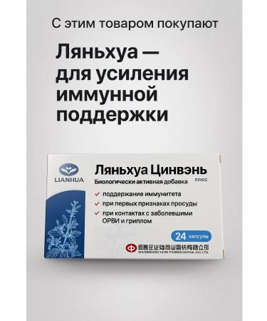 4HEALTH 1 pc. Chinese ointment from psoriasis Zudaifu - Buy Online on GoSupps.com