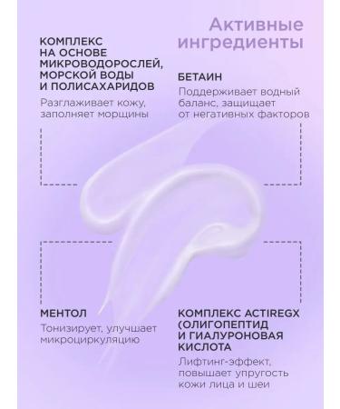 Sammy Beauty Cooling face mask - Buy Online on GoSupps.com