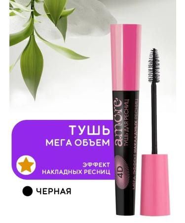 Belita Mascara for eyelashes 4D amore - Buy Online on GoSupps.com