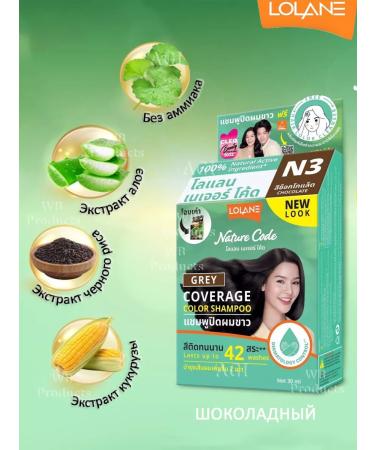 LOLANE Hair dye without ammonia chocolate