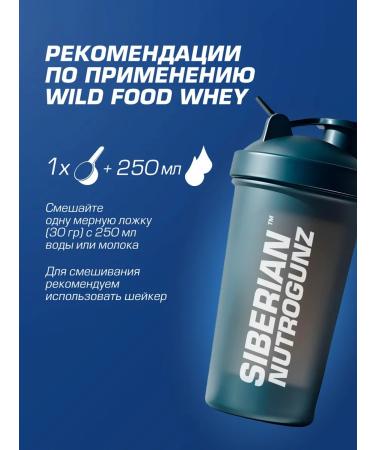 Siberian Nutrogunz Protein chipper Whey Protein Pineapple 900 g - Buy Online on GoSupps.com
