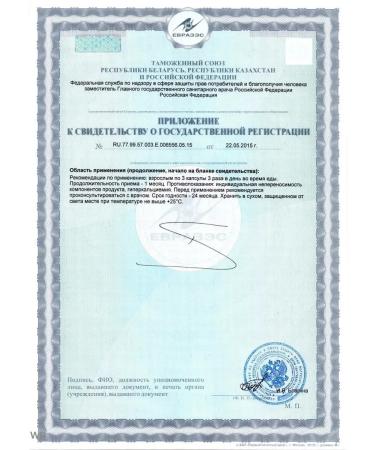 Tiens/Tiens Omega-3 "Tiens" - Buy Online on GoSupps.com