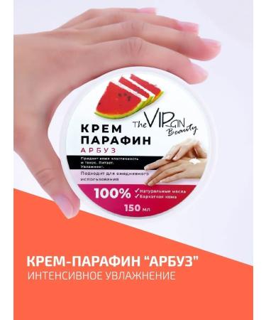 The Virgin Beauty Paraffin cream for arms and legs - Buy Online on GoSupps.com