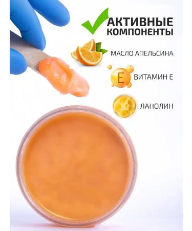 The Virgin Beauty Hand wax cream legs - Buy Online on GoSupps.com