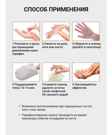 The Virgin Beauty Hand wax cream legs - Buy Online on GoSupps.com