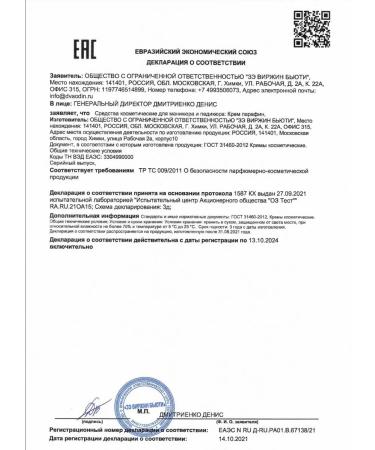 The Virgin Beauty Hand wax cream legs - Buy Online on GoSupps.com