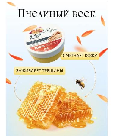 The Virgin Beauty Hand cream wax - Buy Online on GoSupps.com