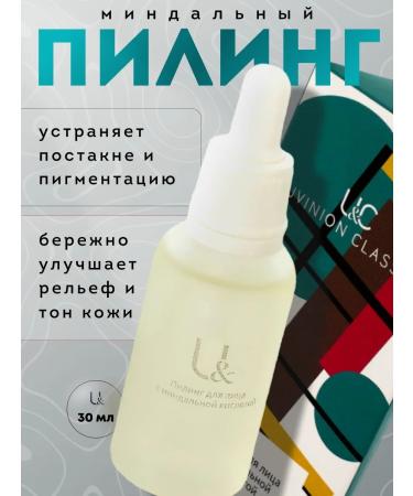 UNION Facial peeling almond with acids - Buy Online on GoSupps.com