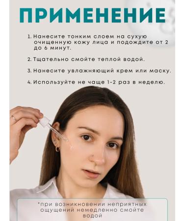 UNION Facial peeling almond with acids - Buy Online on GoSupps.com