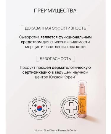 Trimay Moisturizing whey of face from peptide wrinkles - Buy Online on GoSupps.com