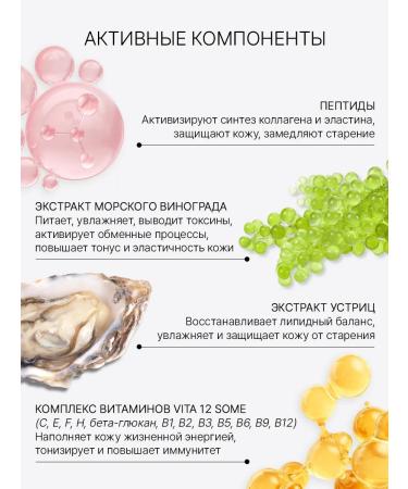 Trimay Moisturizing whey of face from peptide wrinkles - Buy Online on GoSupps.com