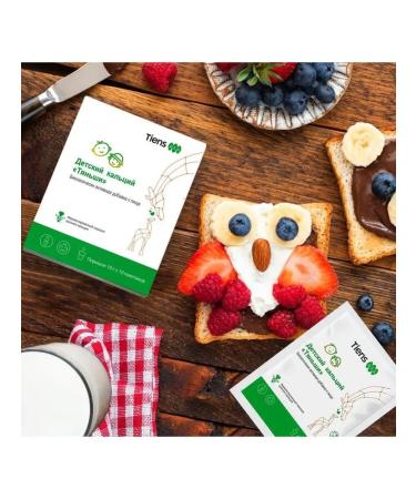 Children's calcium "Tienshi" - Buy Online on GoSupps.com