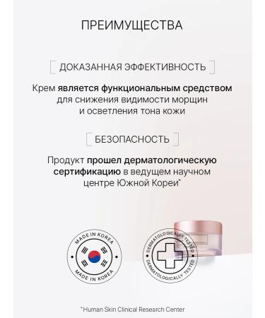 Trimay Anti -aging lifting facial face cream - Buy Online on GoSupps.com