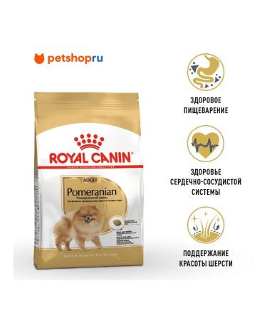 ROYAL CANIN Pomeranian Adult food for adult Pomeranian Spitz 1.5kg